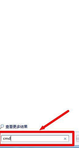 电脑硬盘序列号在哪看？