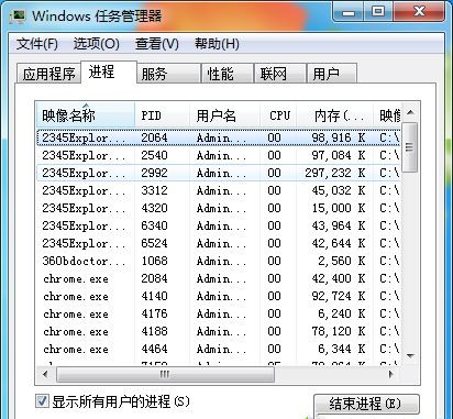 电脑怎么设置定时关闭程序?