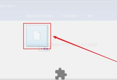 Google浏览器插件怎么安装?