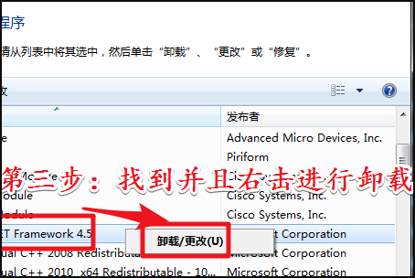 致命错误:Unhandled e0434352h Exception at 7538845dh怎么办?