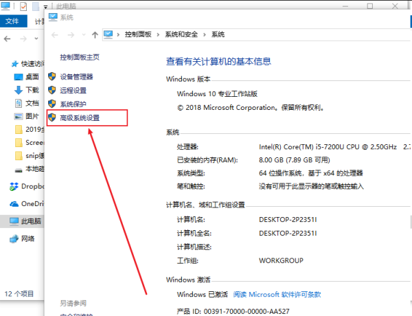 致命错误 Unhandled Access Violation Reading 0×0000 Exception at 601790h怎么办?