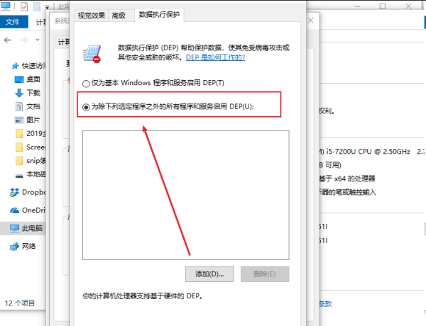 致命错误 Unhandled Access Violation Reading 0×0000 Exception at 601790h怎么办?