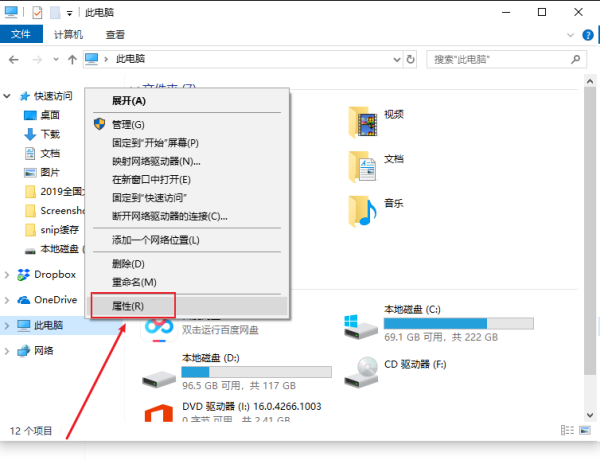 致命错误 Unhandled Access Violation Reading 0×0000 Exception at 601790h怎么办?