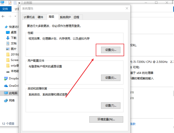 致命错误 Unhandled Access Violation Reading 0×0000 Exception at 601790h怎么办?