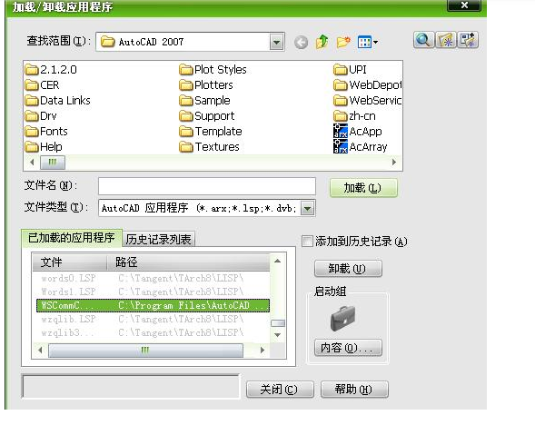致命错误 Unhandled Access Violation Reading 0×0000 Exception at 601790h怎么办?