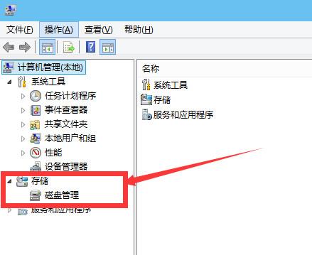 笔记本电脑硬盘如何分区?
