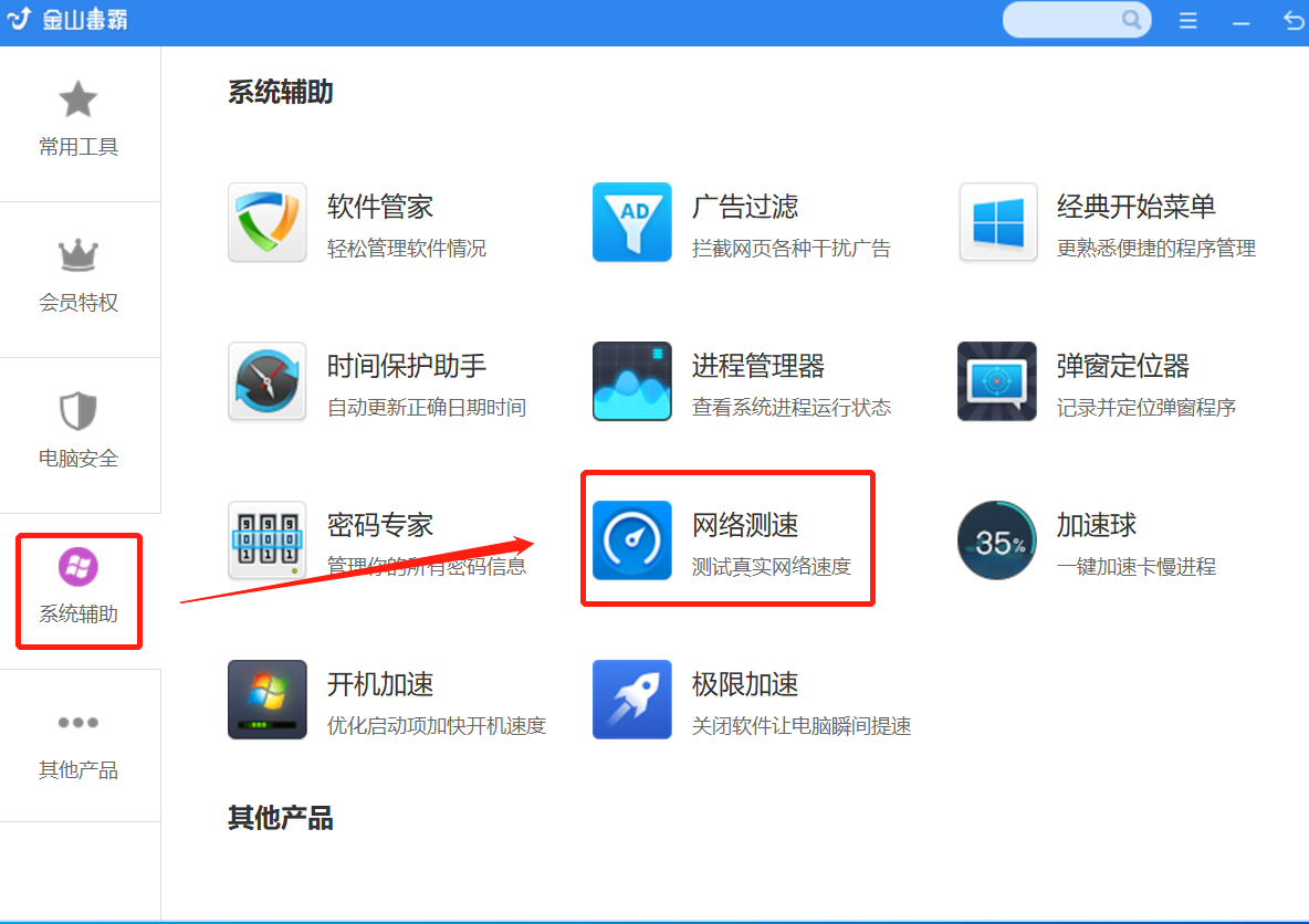网络不稳定是什么原因?网络不稳定的解决办法