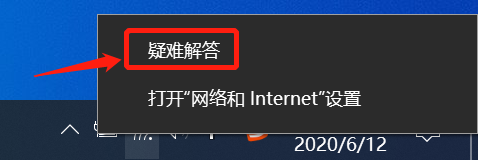 网络不稳定是什么原因?网络不稳定的解决办法