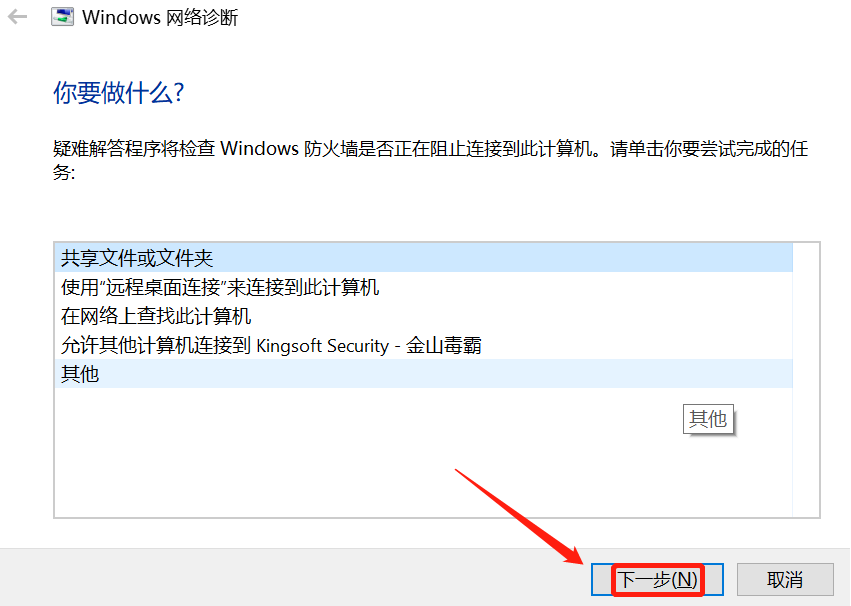 网络不稳定是什么原因?网络不稳定的解决办法
