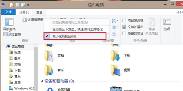电脑上工具栏不见了怎么还原?