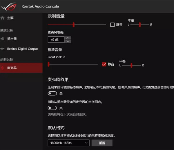 华硕电脑怎么安装华硕声卡驱动?