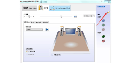 Realtek高清晰音频管理器突然打不开了怎么办?