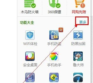 360安全浏览器主页修改不过来了怎么办?