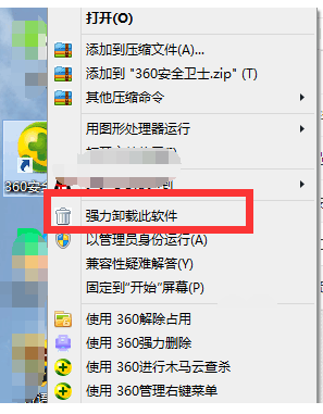 360浏览器播放视频出错崩溃该怎么处理?