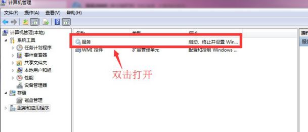 怎么重启打印机打印服务?