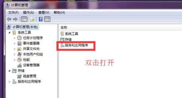 怎么重启打印机打印服务?