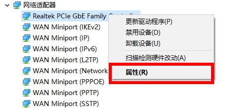 怎么卸载网卡驱动?卸载网卡驱动的方法