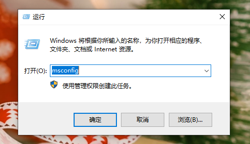 桌面图标变白色文档该怎么办?