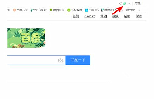 360浏览器极速模式怎么开?