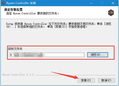 Ryzen Controller怎么用?Ryzen Controller使用教程