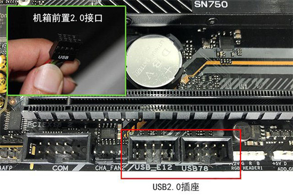 电脑开机提示“USB Device Over Current status detected”怎么办?