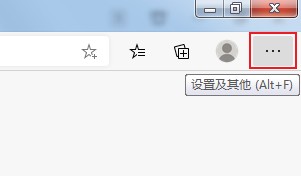 Edge浏览器怎么打开开发者模式?