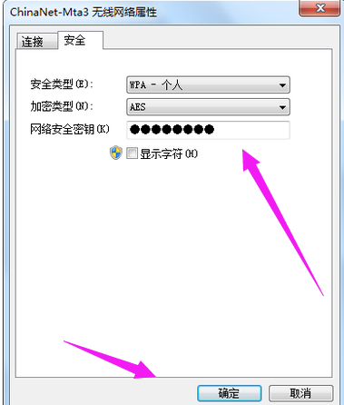 笔记本电脑连不上wifi怎么办?