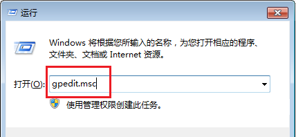 如何阻止自动运行U盘上的程序?