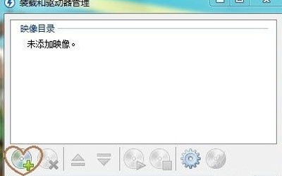ISO文件怎么安装?