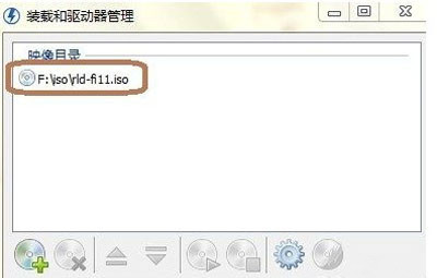 ISO文件怎么安装?