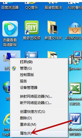 笔记本鼠标插上灯亮但是屏幕上没反应是怎么回事?