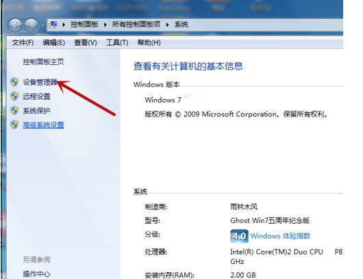 笔记本鼠标插上灯亮但是屏幕上没反应是怎么回事?
