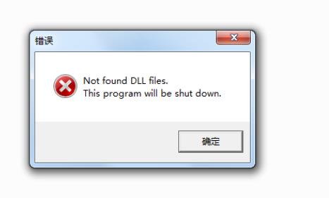爱普生R230清零错误提示not found DLL怎么处理?
