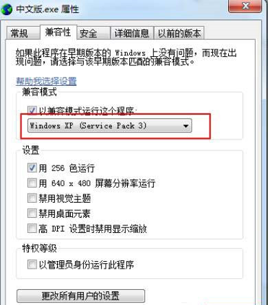 爱普生R230清零错误提示not found DLL怎么处理?
