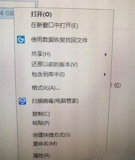 U盘怎么恢复出厂设置?