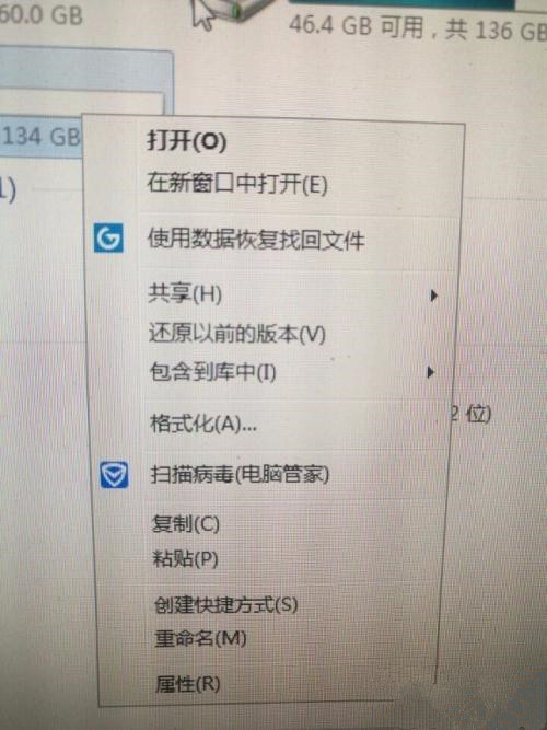 U盘怎么恢复出厂设置?