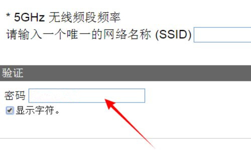 惠普打印机怎么设置无线打印?