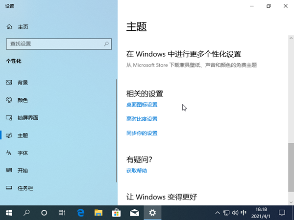 回收站不小心被删了怎么找回?
