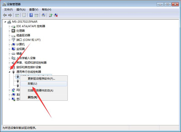 读卡器插在电脑上显示不出来怎么办？
