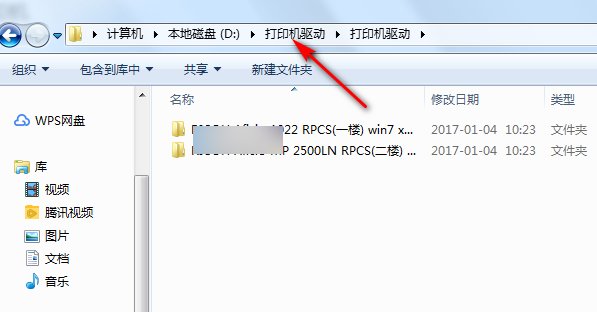把打印机驱动程序下载到u盘后要怎么安装?