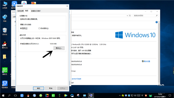 虚拟内存如何设置？虚拟内存设置多少合适？