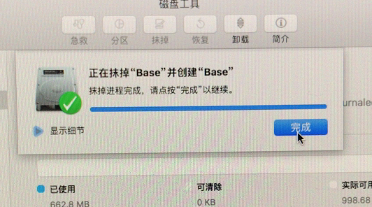 苹果电脑Mac怎么恢复出厂系统?Mac恢复出厂系统操作方法