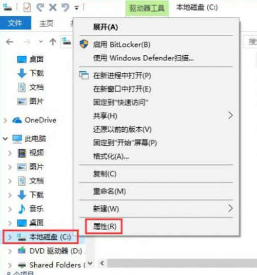 系统故障转储怎么消除?消除系统故障转储的方法