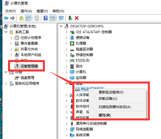 电脑的键盘失灵无法输入任何东西该怎么办?