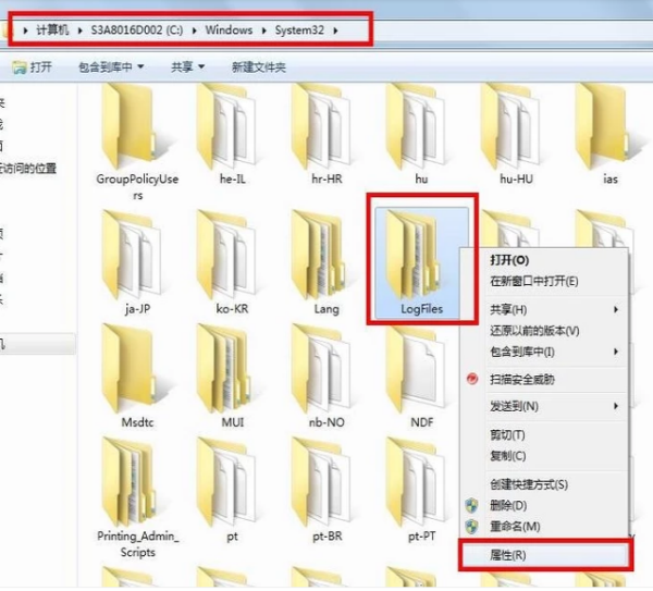 怎么解决电脑网络连接错误711?