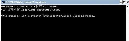 系统怎么修复LSP?系统LSP的修复的方法