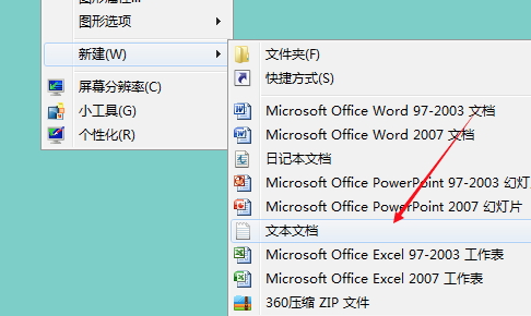 电脑无法读源文件或是磁盘怎么办?
