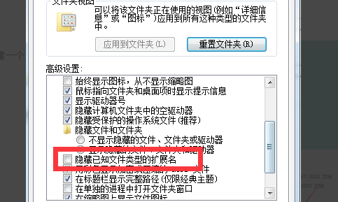 电脑无法读源文件或是磁盘怎么办?