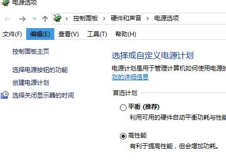 电脑声音无法找到输出设备怎么办?