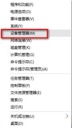 电脑声音无法找到输出设备怎么办?